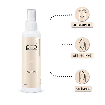 Nail Prep PNB 500ml