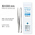 Bolsas De Estirilizacion seca  MicroSTOP, 100 un (para empujadores, curetas y otros instrumentos) BLANCO (200 x 50 mm)
