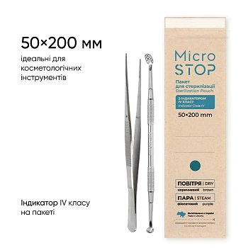 Bolsas De Estirilizacion seca  MicroSTOP, 100 un (para empujadores, curetas y otros instrumentos) BLANCO (200 x 50 mm)